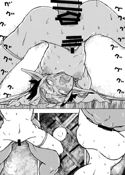 Page 12 of Buta Majo no Koibito | The Pig Witch's Lover