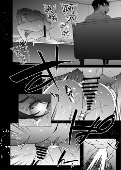 Page 12 of Hitozuma PetKouhen