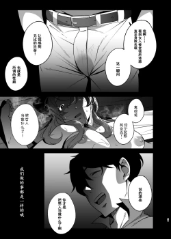 Page 51 of Hitozuma PetKouhen