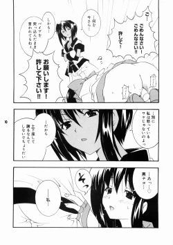 Page 9 of Nakorimu Spirits 3 Yappari Nako ga Suki
