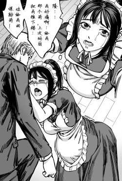 Page 22 of 豪门求生