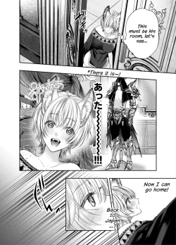 Page 15 of Muttsuri Akazukin-kun Kara wa Nige Rarenai | I Can't Escape From Mr. Naughty Red Riding Hood