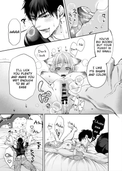 Page 26 of Muttsuri Akazukin-kun Kara wa Nige Rarenai | I Can't Escape From Mr. Naughty Red Riding Hood