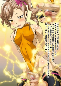 Page 206 of Futanari Creature vol. 14 Set