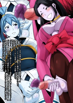 Page 232 of Futanari Creature vol. 14 Set