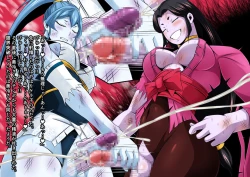 Page 238 of Futanari Creature vol. 14 Set