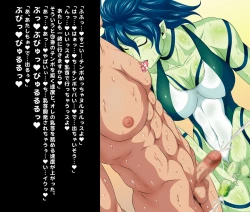 Page 514 of Futanari Creature vol. 14 Set