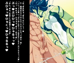 Page 518 of Futanari Creature vol. 14 Set