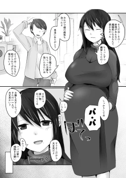 Page 35 of Buaisou na Hitozuma ga Impo Danna to no Sexless ni Nayande itara Ossan Joushi ni Hameraremashita