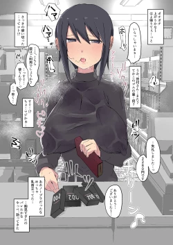 Page 42 of Buaisou na Hitozuma ga Impo Danna to no Sexless ni Nayande itara Ossan Joushi ni Hameraremashita