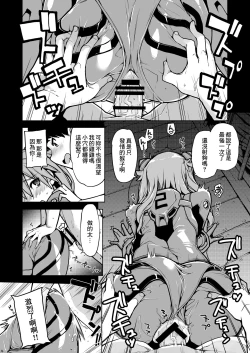 Page 15 of NIGHTMARE SPELL