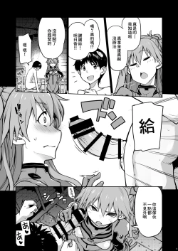 Page 4 of NIGHTMARE SPELL