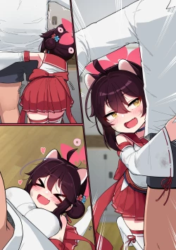 Page 4 of Kaede-chan Seichouroku