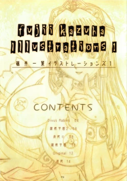 Page 2 of FUJII KAZUHA ILLUSTRATIONS 1