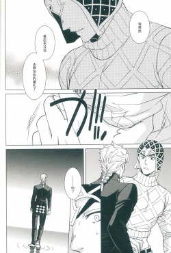 Page 23 of La vita è bella | 美丽人生