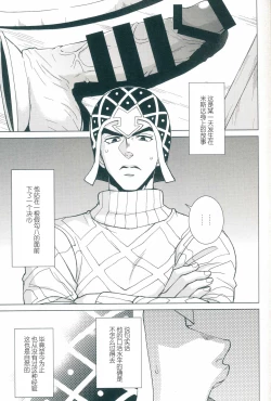 Page 4 of La vita è bella | 美丽人生