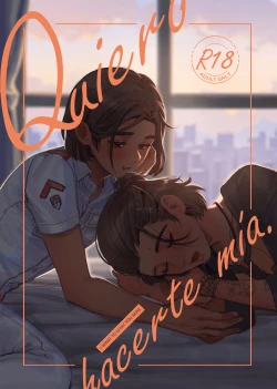 Page 1 of Quiero hacerte mía.