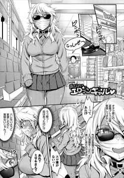 Page 199 of Onahole Bitch