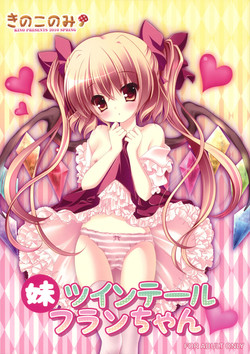 Download Imouto Twin Tail Flan-chan