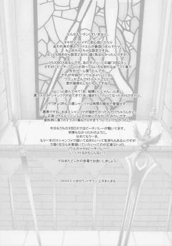 Page 29 of Lovers Soul