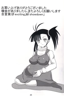 Page 24 of Shinkon Asu Setsu | Newlywed Asu and Setsu