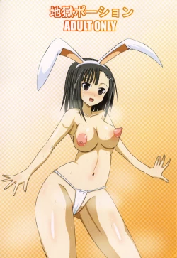 Page 25 of Shinkon Asu Setsu | Newlywed Asu and Setsu