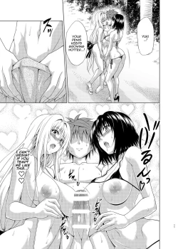 Page 10 of Trouble★Teachers vol. 6