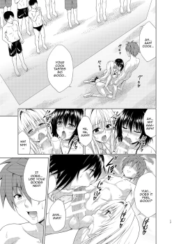 Page 16 of Trouble★Teachers vol. 6