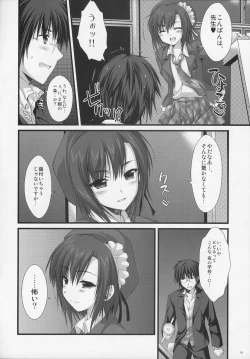 Page 4 of Expert ni Narimashita! ON MONOCLOME