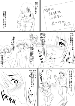 Page 22 of 地味で陰キャでHな女の子は好きですか？