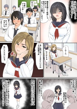 Page 4 of 地味で陰キャでHな女の子は好きですか？
