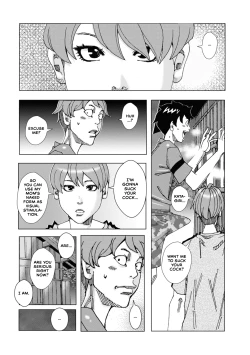 Page 4 of Sano to Kagiri