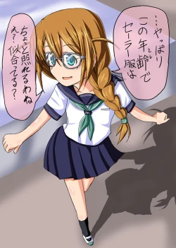 Page 4 of Icha Ochi 3-koma