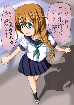 Page 6 of Icha Ochi 3-koma