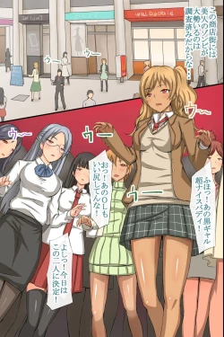 Page 16 of Kansen Zonbi Musume o Sex de Choukyou Shite Juujunna Ore Senyou Dorei ni Dekichau Sekai