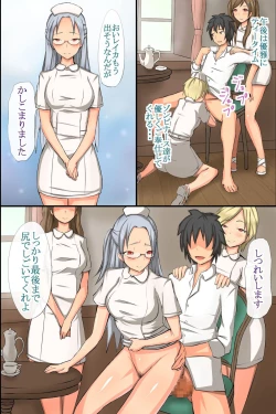 Page 43 of Kansen Zonbi Musume o Sex de Choukyou Shite Juujunna Ore Senyou Dorei ni Dekichau Sekai