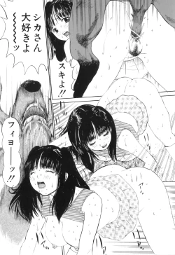 Page 162 of COMIC Juuyoku Vol. 03