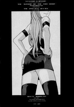 Page 25 of EVECOM CAPCOM