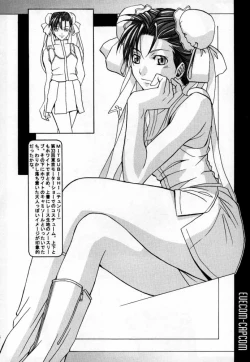 Page 5 of EVECOM CAPCOM