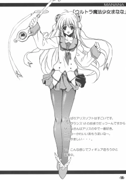 Page 13 of EXtra stage EXTEND 01