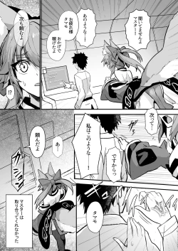 Page 4 of Shinda Me Soapsan
