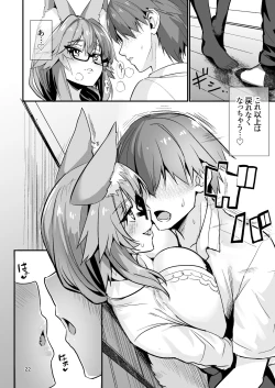 Page 21 of Bijin Jokyoushi Tamamo-chan