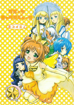 Download Fruits Mix Juice