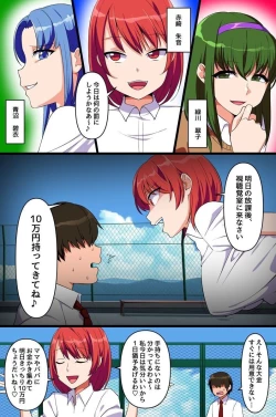 Page 3 of Mou Yametee! Fukujuu Atatchimento de Kkotachi o Dosukebe Mesuken ni Shite Etchina Kotoshihoudai