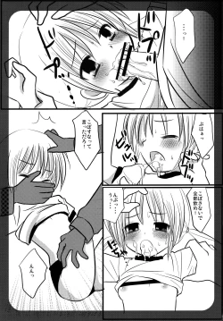 Page 9 of Nagi no Hon Chotto