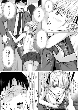 Page 6 of Namaiki Shoujo ni Irekaerareta node...