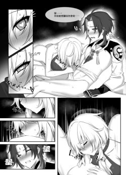 Page 7 of Noroi Demo Ii