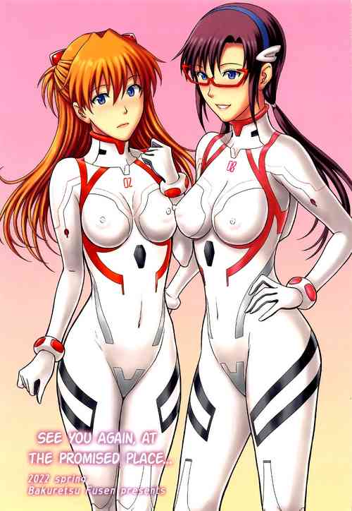 Download Yakusoku no Basho de Mata... | See You Again, At The Promised Place...