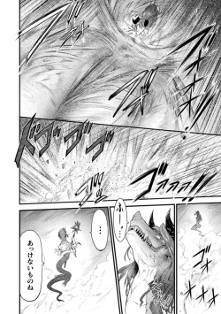 Page 130 of Seidonnoryu 2