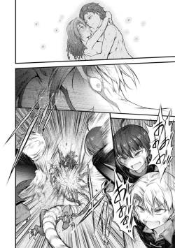 Page 140 of Seidonnoryu 2